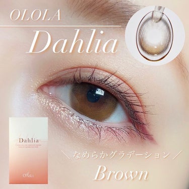 ダリアブラウンマンスリー (DAHLIA BROWN monthly)/OLOLA/１ヶ月（１MONTH）カラコンを使ったクチコミ（1枚目）