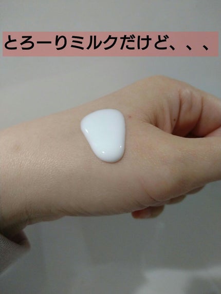 DEW 白色オイルのクチコミ「dew シロイロオイル
本当に不思議なミルクタイプの万能オイル!!
オイルとありますが、.....」(2枚目)