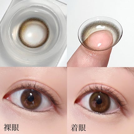 エバーカラーワンデーミリモア/エバーカラー/ワンデー(1DAY)カラコンを使ったクチコミ(2枚目)