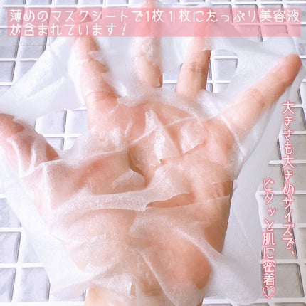 キューブマスク プロポリス/ネイチャーリパブリック/シートマスク・パックを使ったクチコミ(5枚目)