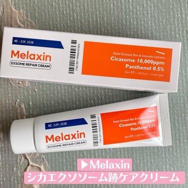 TX-Cream PLUS +/Dr.Melaxin/フェイスクリームを使ったクチコミ（2枚目）