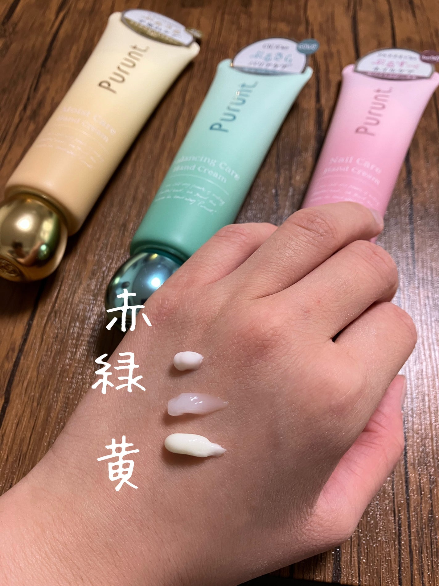 プルント モイストケア美容液ハンドクリーム/Purunt./ハンドクリームを使ったクチコミ(2枚目)