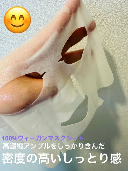 ドクダミ80% アンプルマスクパック/Anua/シートマスク・パックを使ったクチコミ(4枚目)