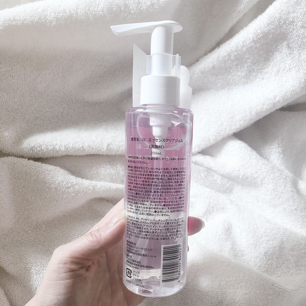 エッセンスクリアジェル/BiBika/その他洗顔料を使ったクチコミ（2枚目）