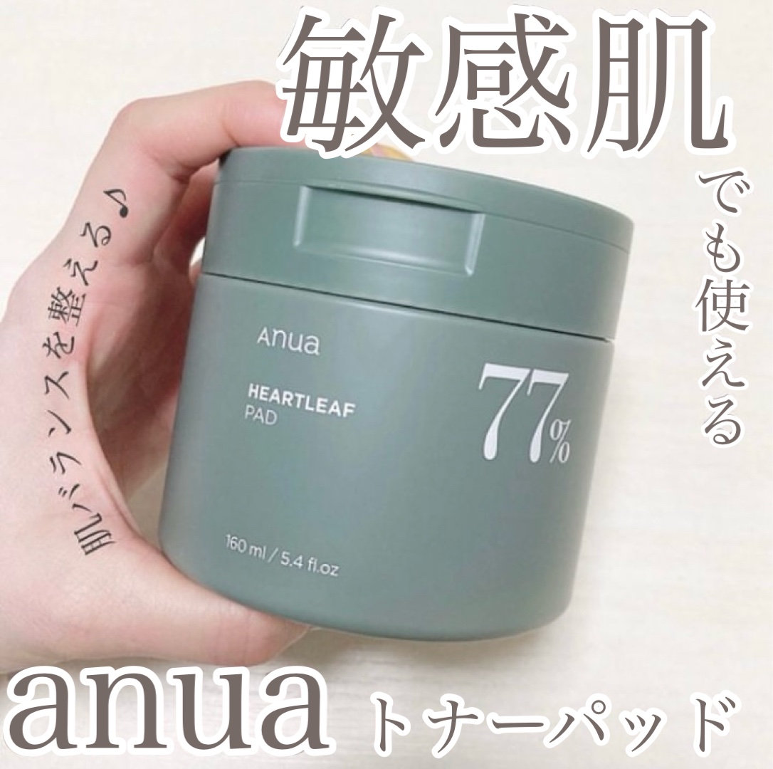 ドクダミ77%クリアパッド/Anua/トナーパッドを使ったクチコミ（1枚目）
