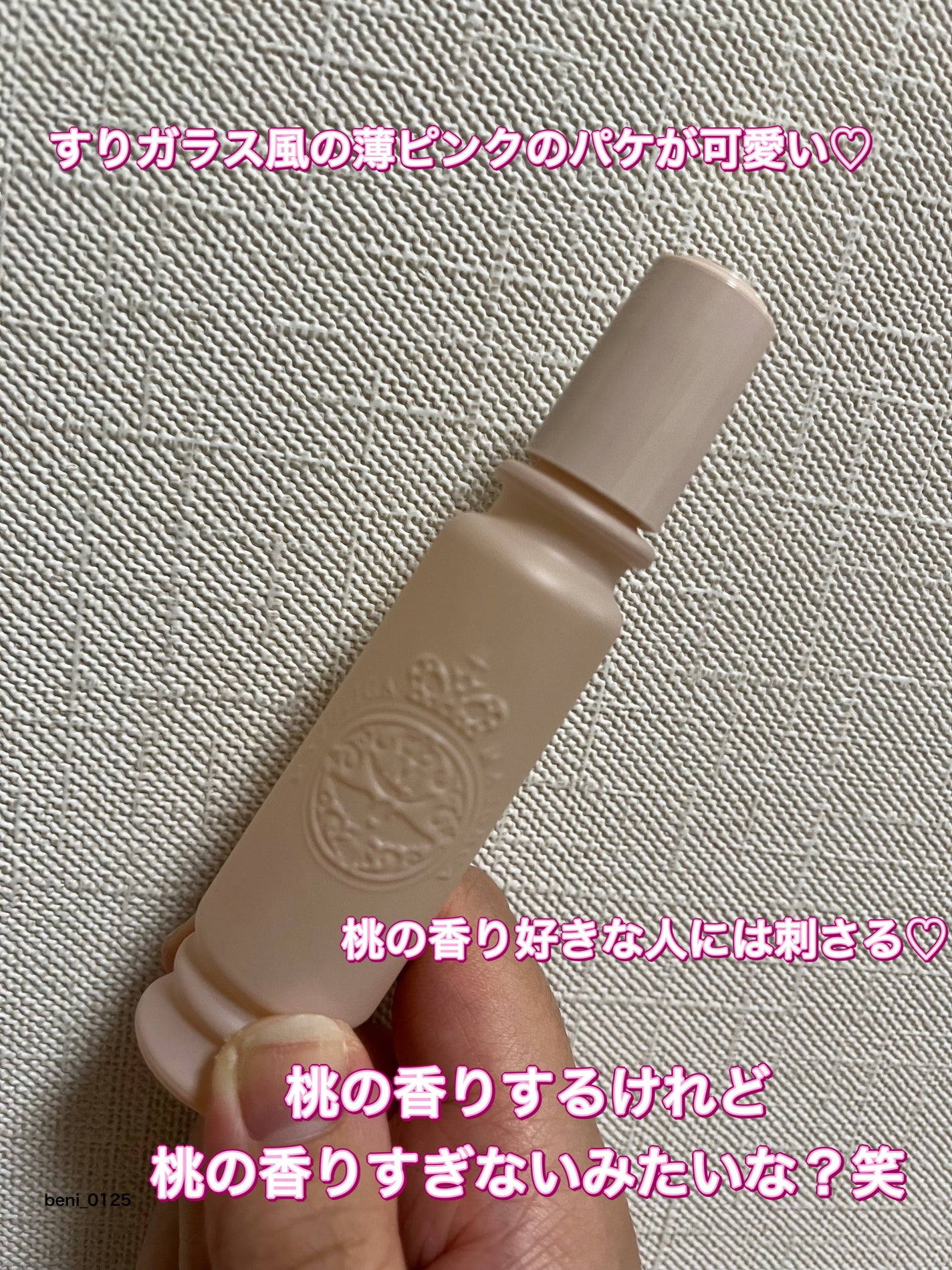 マジョリカ マジョルカ マジョロマンティカ I/MAJOLICA MAJORCA/香水(レディース)を使ったクチコミ(3枚目)