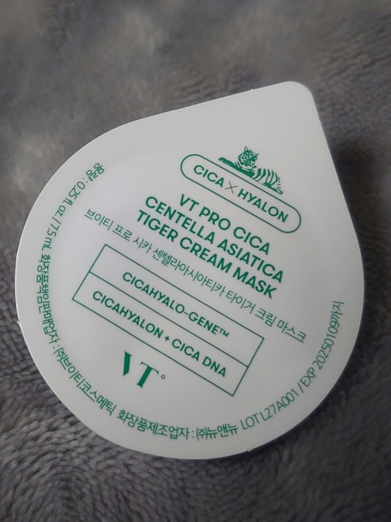 プロシカセンテラアシアティカタイガークリームマスク VT