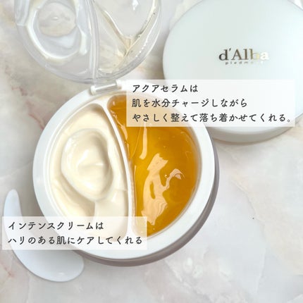 ホワイトトリュフダブルセラムアンドクリーム/ダルバ/フェイスクリームを使ったクチコミ(5枚目)