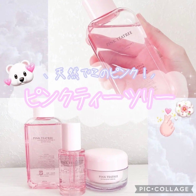 ピンクティーツリートナー/APLIN/化粧水を使ったクチコミ(1枚目)