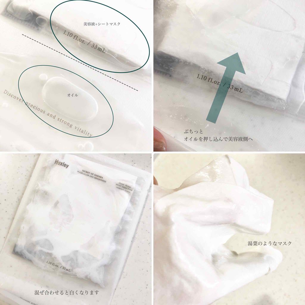 購入品/その他を使ったクチコミ（2枚目）