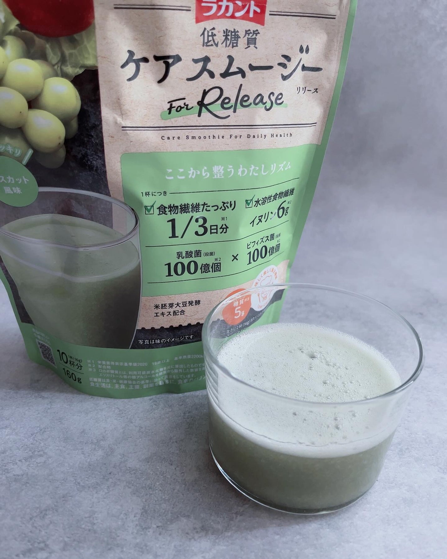 低糖質ケアスムージー/ラカント/美容サプリメントを使ったクチコミ(4枚目)