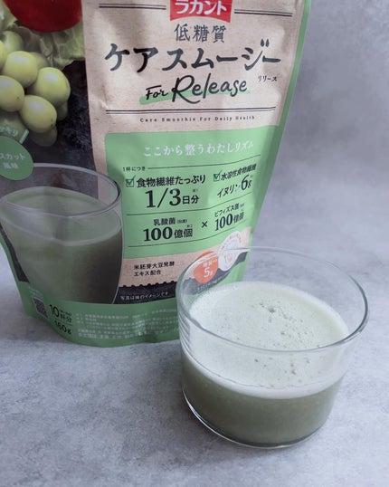 低糖質ケアスムージー/ラカント/美容サプリメントを使ったクチコミ(4枚目)
