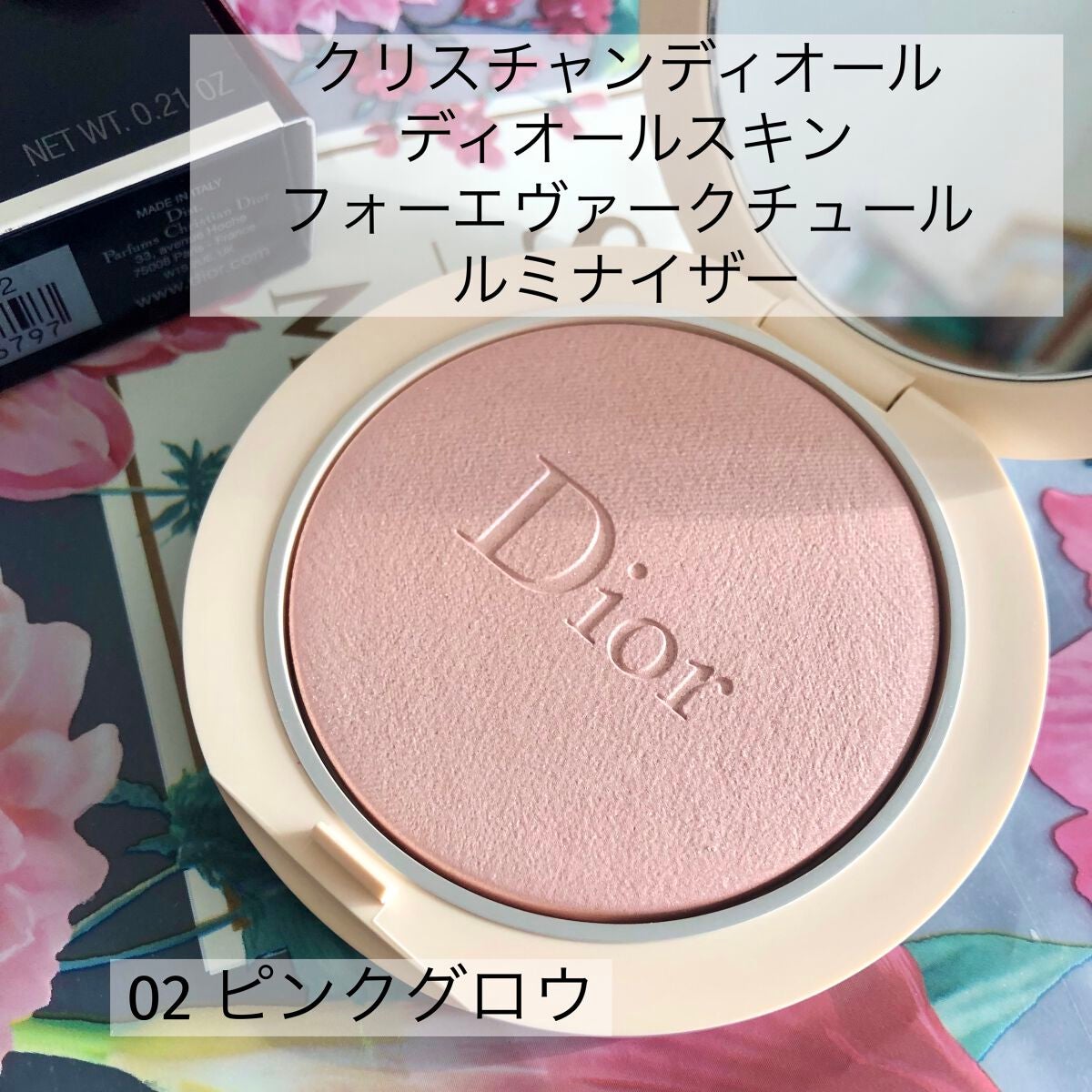 ディオールスキン フォーエヴァー クチュール ルミナイザー/Dior/プレストパウダーを使ったクチコミ(1枚目)