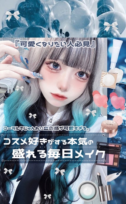 ライトキャッチャーリキッドグリッター/Flynn/グリッターを使ったクチコミ(1枚目)