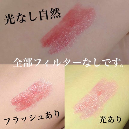 エッセンスルージュS/パラドゥ/口紅を使ったクチコミ(2枚目)