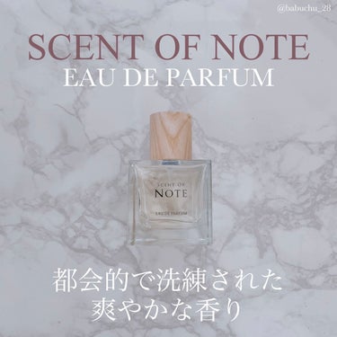 SCENT OF ETERNALオードパルファム/SCENT OF ETERNAL/香水(レディース)を使ったクチコミ（1枚目）