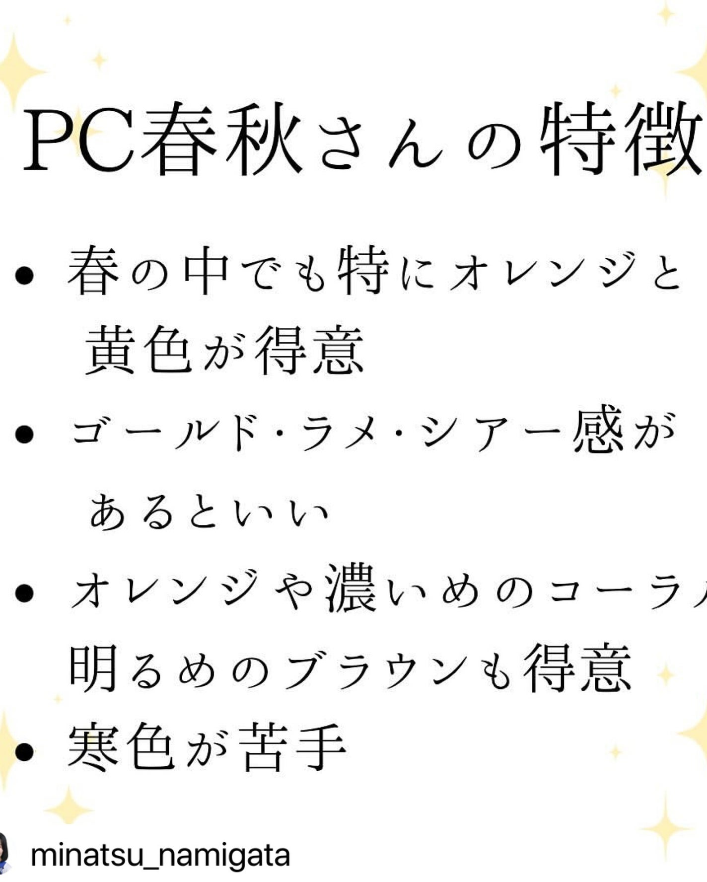 ブルベ夏コスメ on LIPS 「⸜🪞⸝ブルベ夏さんに役立つ情報を配信▼+++————————..」(2枚目)