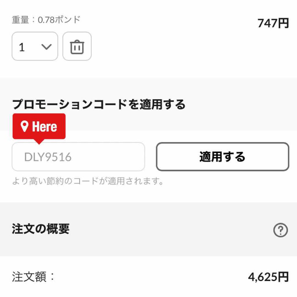 Sweet Almond Oil/Now Foods/フェイスオイルを使ったクチコミ(3枚目)