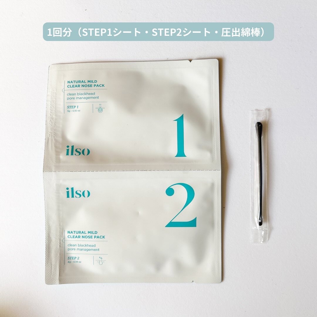 ナチュラルマイルドクリアノーズパック/ilso/シートマスク・パックを使ったクチコミ（3枚目）