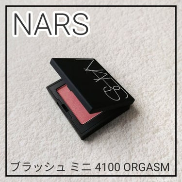 ブラッシュ ミニ/NARS/パウダーチークを使ったクチコミ（1枚目）