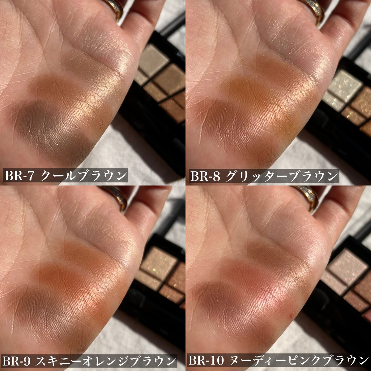 デザイニングブラウンアイズ/KATE/アイシャドウパレットを使ったクチコミ(9枚目)