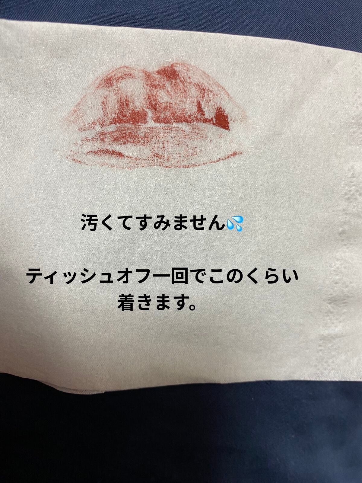 SPステイ ヴィニルインク/MAYBELLINE NEW YORK/口紅を使ったクチコミ(4枚目)