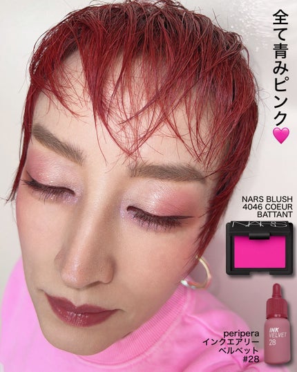 ブラッシュ/NARS/パウダーチークを使ったクチコミ(7枚目)