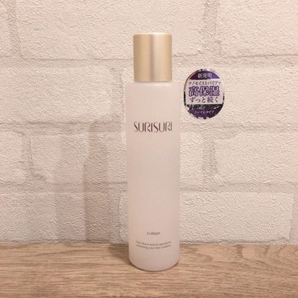 SURISURI /R&/化粧水を使ったクチコミ(1枚目)
