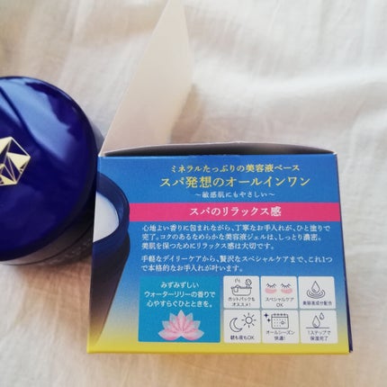 エッセンス ジェル EX/イオナ スパ&ミネラル/オールインワン化粧品を使ったクチコミ(4枚目)