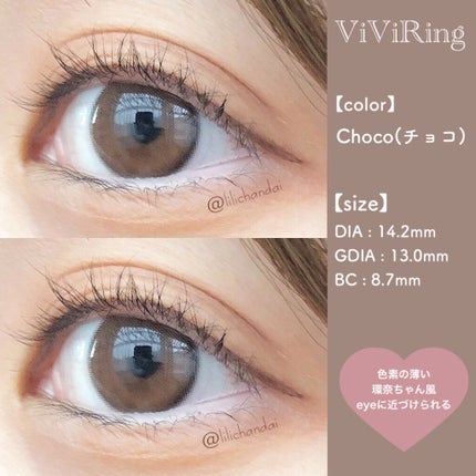 アイコフレ ワンデー UV/シード/ワンデー(1DAY)カラコンを使ったクチコミ(3枚目)