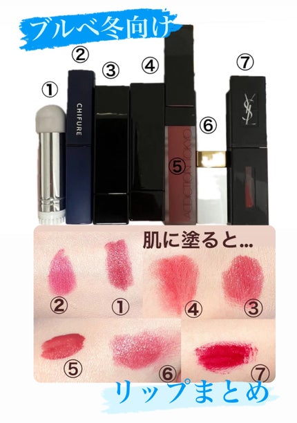 ルージュ ピュールクチュール ヴェルニ ヴィニルクリーム/YVES SAINT LAURENT BEAUTE/口紅を使ったクチコミ(1枚目)