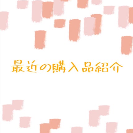 サンスカルプ リキッドシェーディング/SHEGLAM/シェーディングを使ったクチコミ(1枚目)