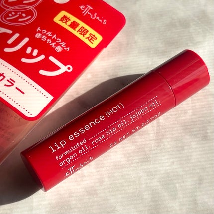 エテュセ リップエッセンス ホット/ettusais/リップ美容液を使ったクチコミ(6枚目)