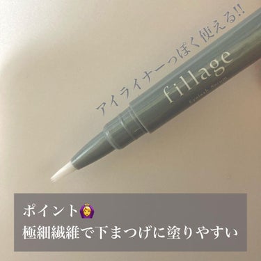 みー🤍フォロバ100 on LIPS 「上まつ毛も下まつ毛もバッチリケア🙆‍♀️○fillageのey..」（2枚目）