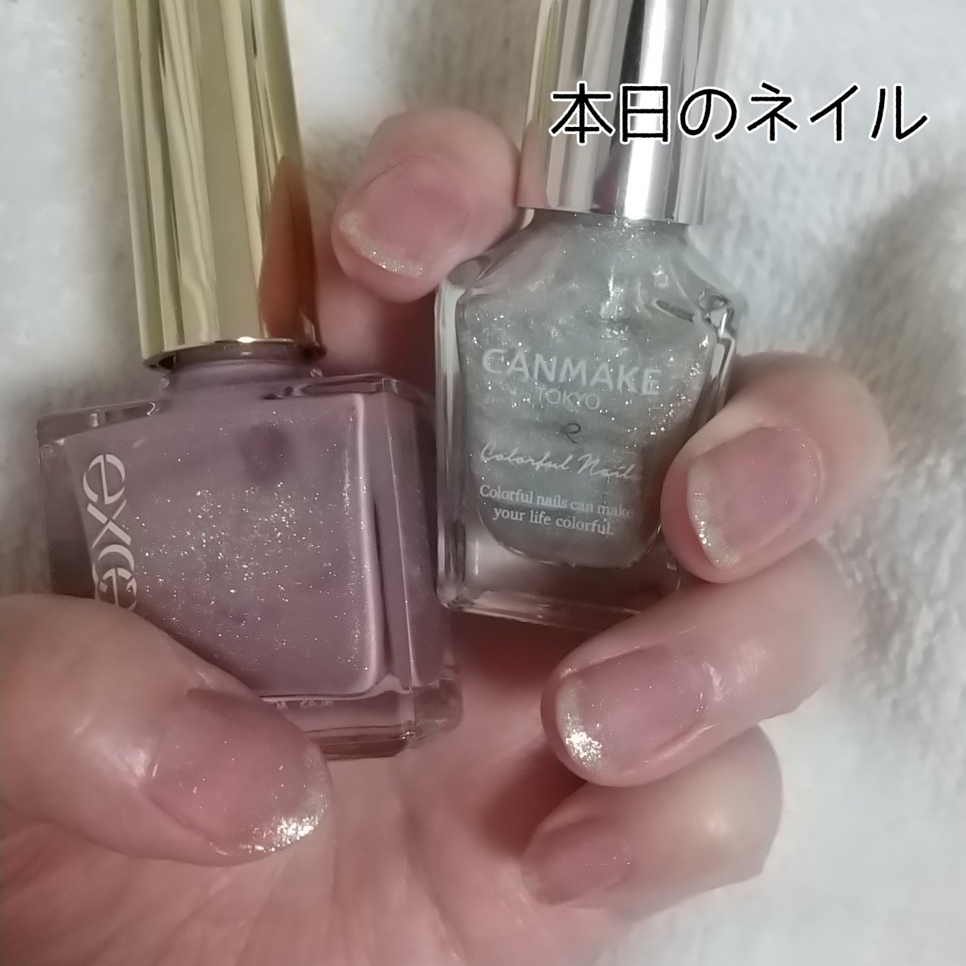 エクセル ネイルポリッシュ N NL45 アコーディオン(限定色)/excel/マニキュアを使ったクチコミ（1枚目）