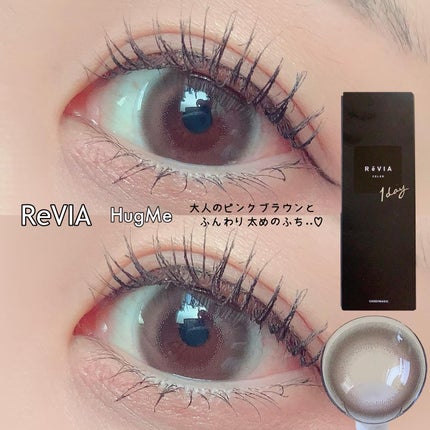 ReVIA 1day/ReVIA/ワンデー(1DAY)カラコンを使ったクチコミ(1枚目)