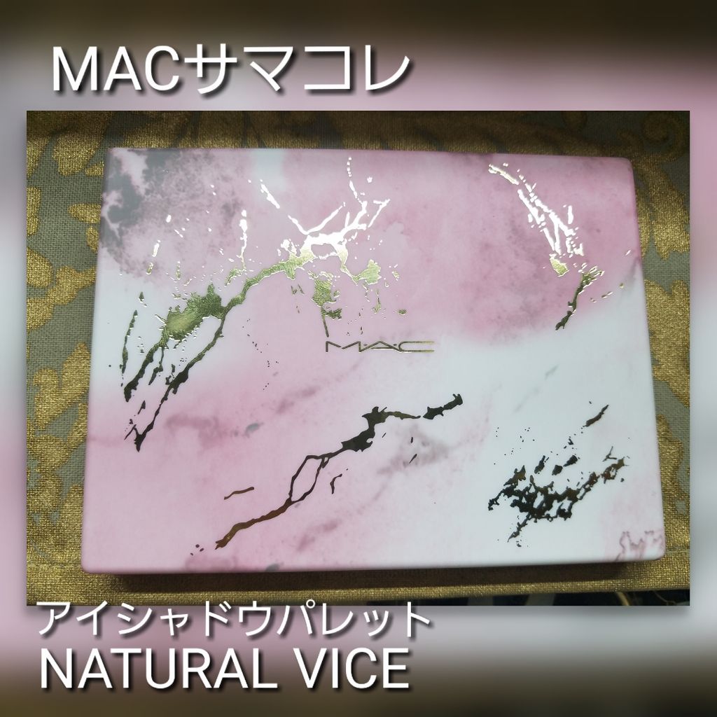 スモールアイシャドウ×12/M・A・C/アイシャドウパレットを使ったクチコミ（1枚目）