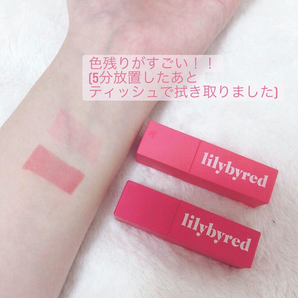 ブラッディライアー コーティングティント/lilybyred/リップティントを使ったクチコミ（3枚目）