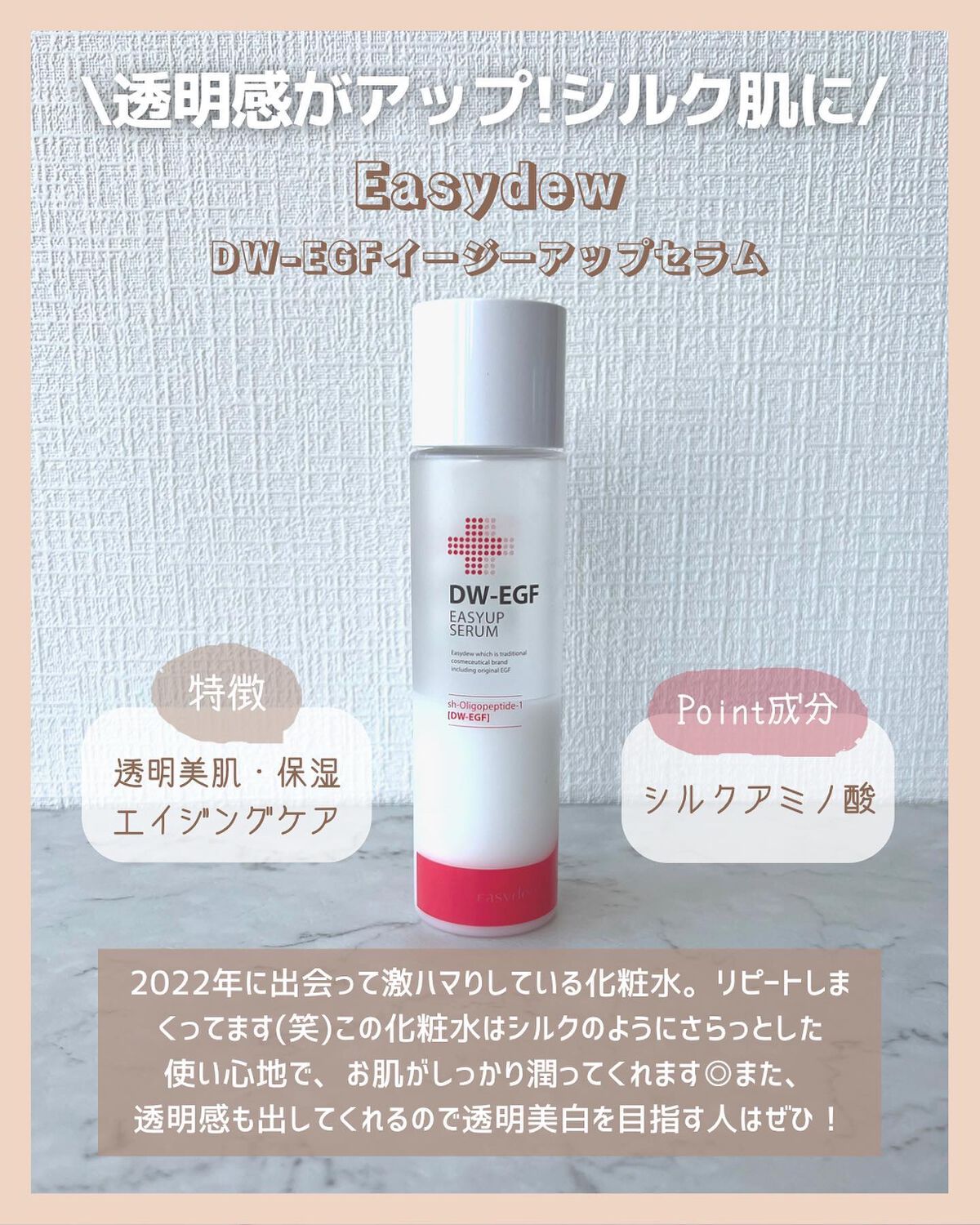 アラサー美容マニア | 化粧品検定1級 on LIPS 「\一度使うと手放せない…/沼るスキンケア使ってみて実際に効果を..」(5枚目)