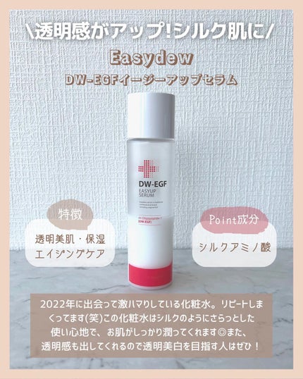 アラサー美容マニア | 化粧品検定1級 on LIPS 「\一度使うと手放せない…/沼るスキンケア使ってみて実際に効果を..」(5枚目)