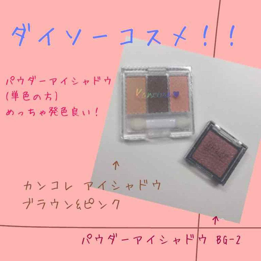 購入品/その他を使ったクチコミ（1枚目）
