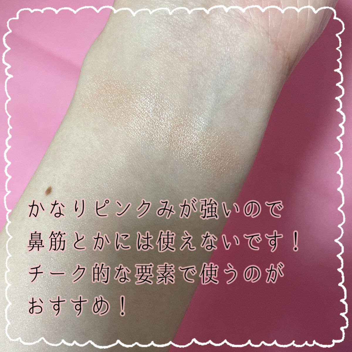 ローズグロウ イルミネーター /ローラ メルシエ/プレストパウダーを使ったクチコミ（2枚目）