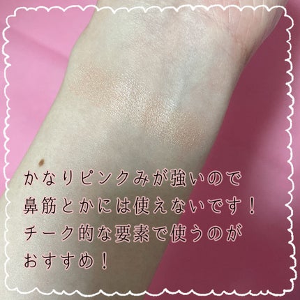 ローズグロウ イルミネーター /ローラ メルシエ/プレストパウダーを使ったクチコミ(2枚目)