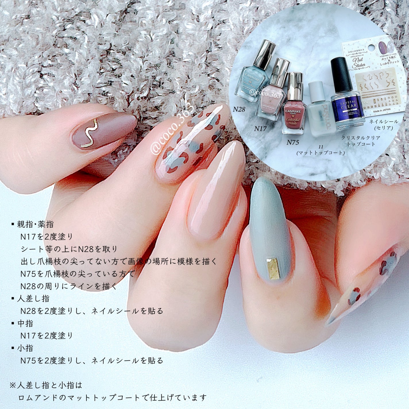 カラフルネイルズ/キャンメイク/マニキュアを使ったクチコミ(2枚目)