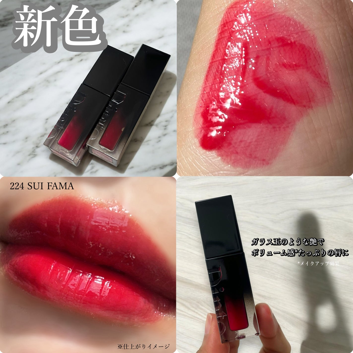 ブラーグロイリップティント/Dinto/リップティントを使ったクチコミ(1枚目)