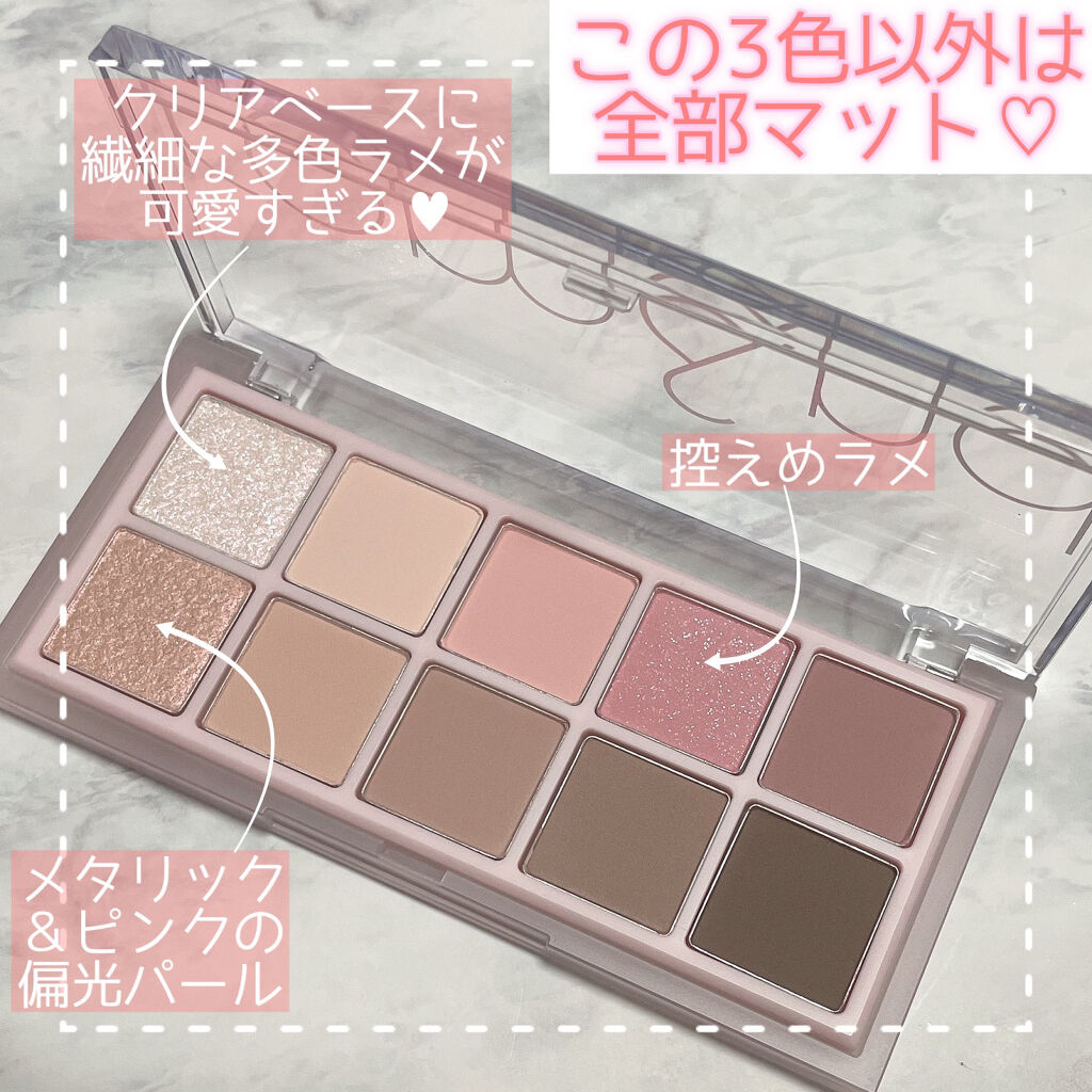 ベターザンパレット/rom&nd/アイシャドウパレットを使ったクチコミ（3枚目）