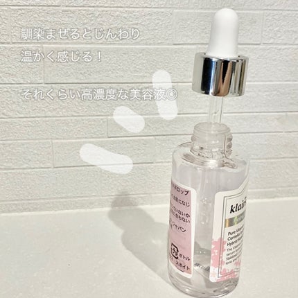フレッシュリージュースドビタミンドロップ(35ml)/Klairs/美容液を使ったクチコミ(2枚目)