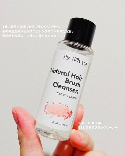 203 ポイント アイシャドウ ブラシ/THE TOOL LAB/メイクブラシを使ったクチコミ(4枚目)