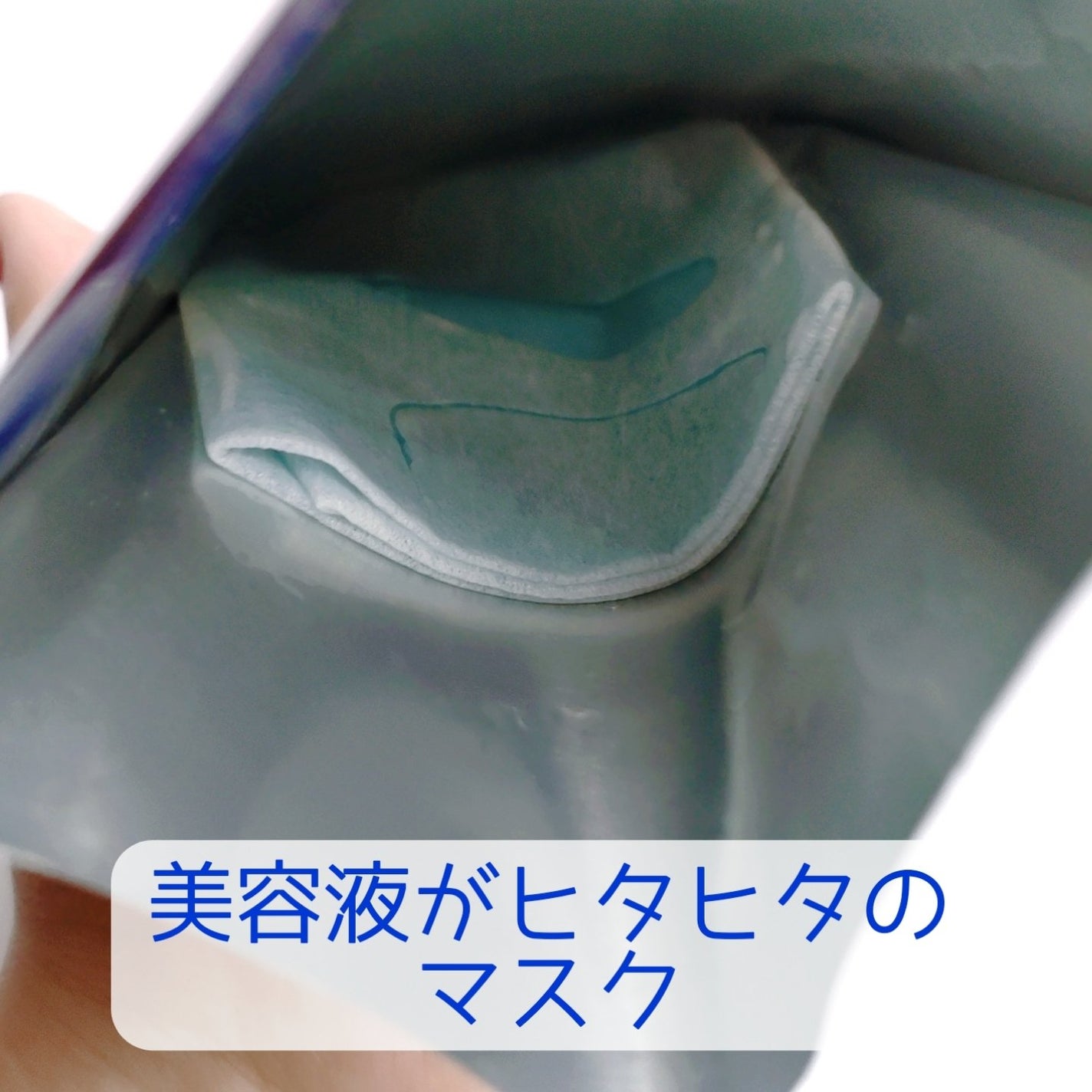 BADECASIL DERMASEAL MASK/23years old/シートマスク・パックを使ったクチコミ(3枚目)