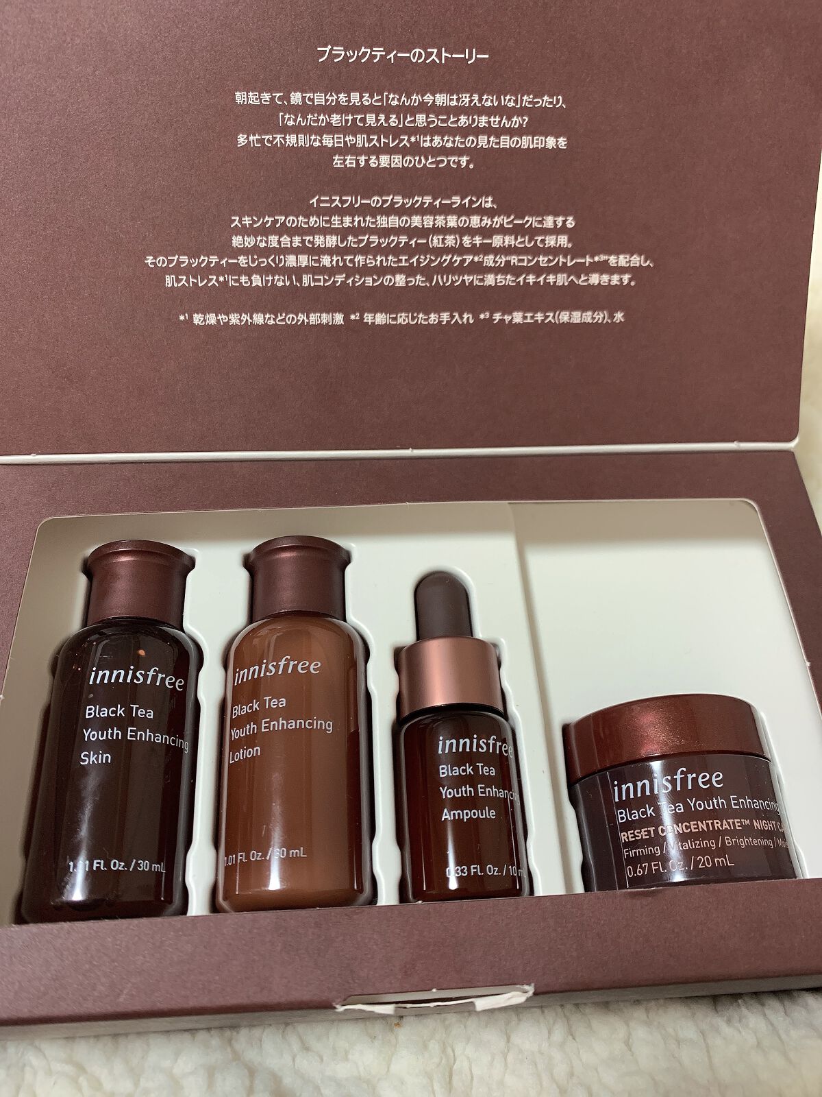 ブラックティー ユース クリーム/innisfree/フェイスクリームを使ったクチコミ(1枚目)